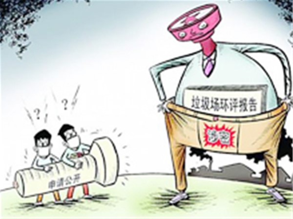 环保部印发重点排污单位名录管理规定 实行分类管理，每年动态筛选。