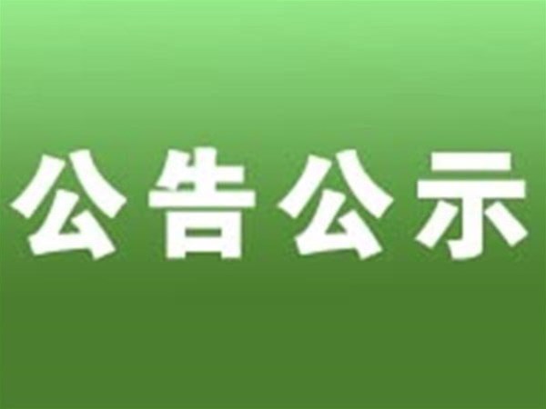 诸城汇富吉生物制品有限公司年产 30 吨 HMG 原料项目