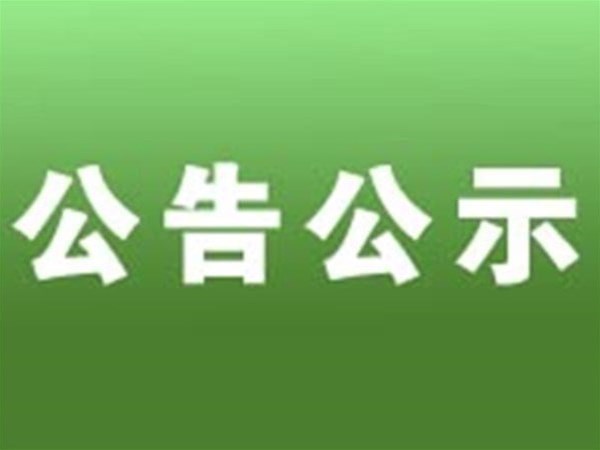 潍坊博卡励餐厨废弃物回收有限公司 年产5000吨非食用动植物油、8400吨油 渣（饼）项目
